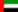 United_Arab_Emirates